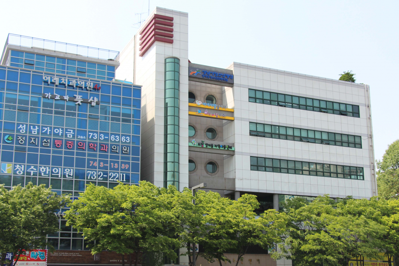 양지동청소년문화의 집