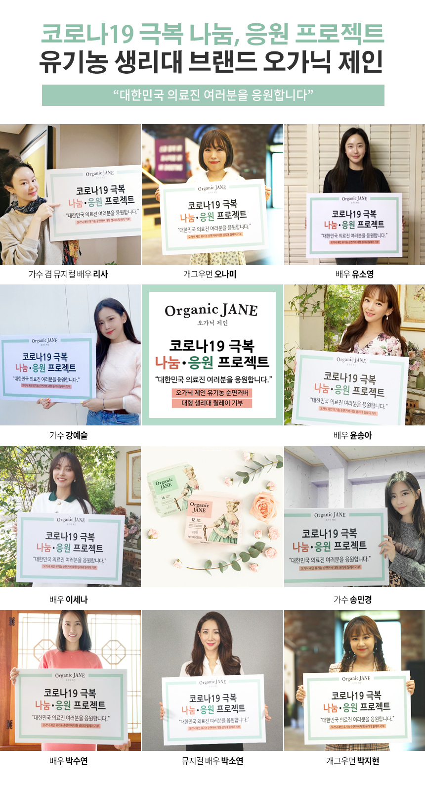[더블유케어랩 제공]