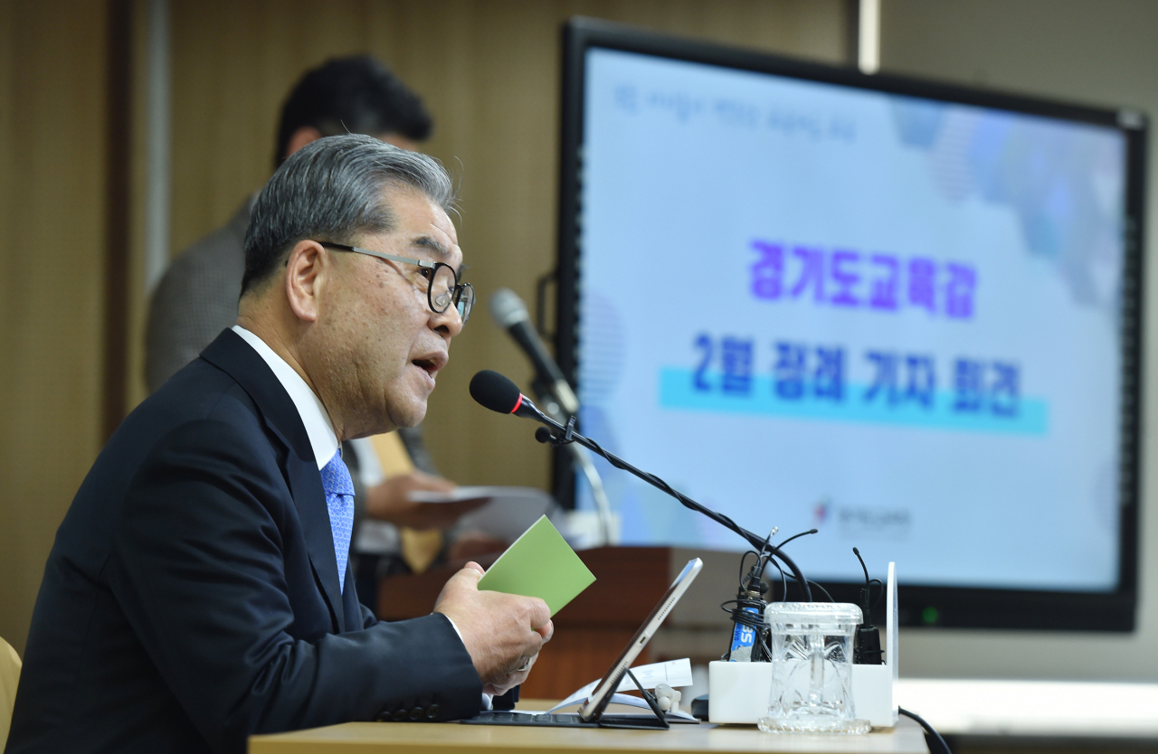 이재정 경기교육감