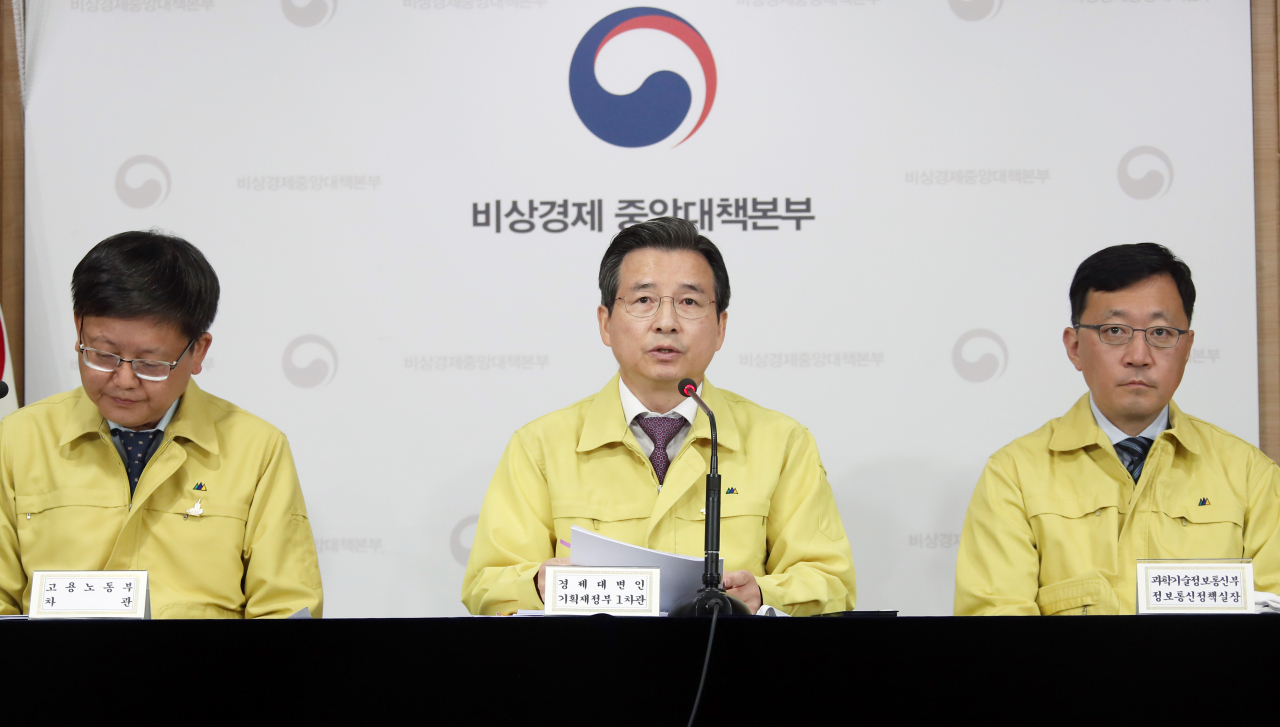 김용범 기획재정부 1차관(가운데)이 7일 오전 정부서울청사에서 관계부처와 합동으로 비상경제 중앙대책본부(경제중대본) 회의 결과를 브리핑하고 있다. 연합뉴스