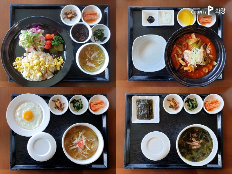 골프존카운티 화랑이 반값 식사 메뉴를 출시했다.