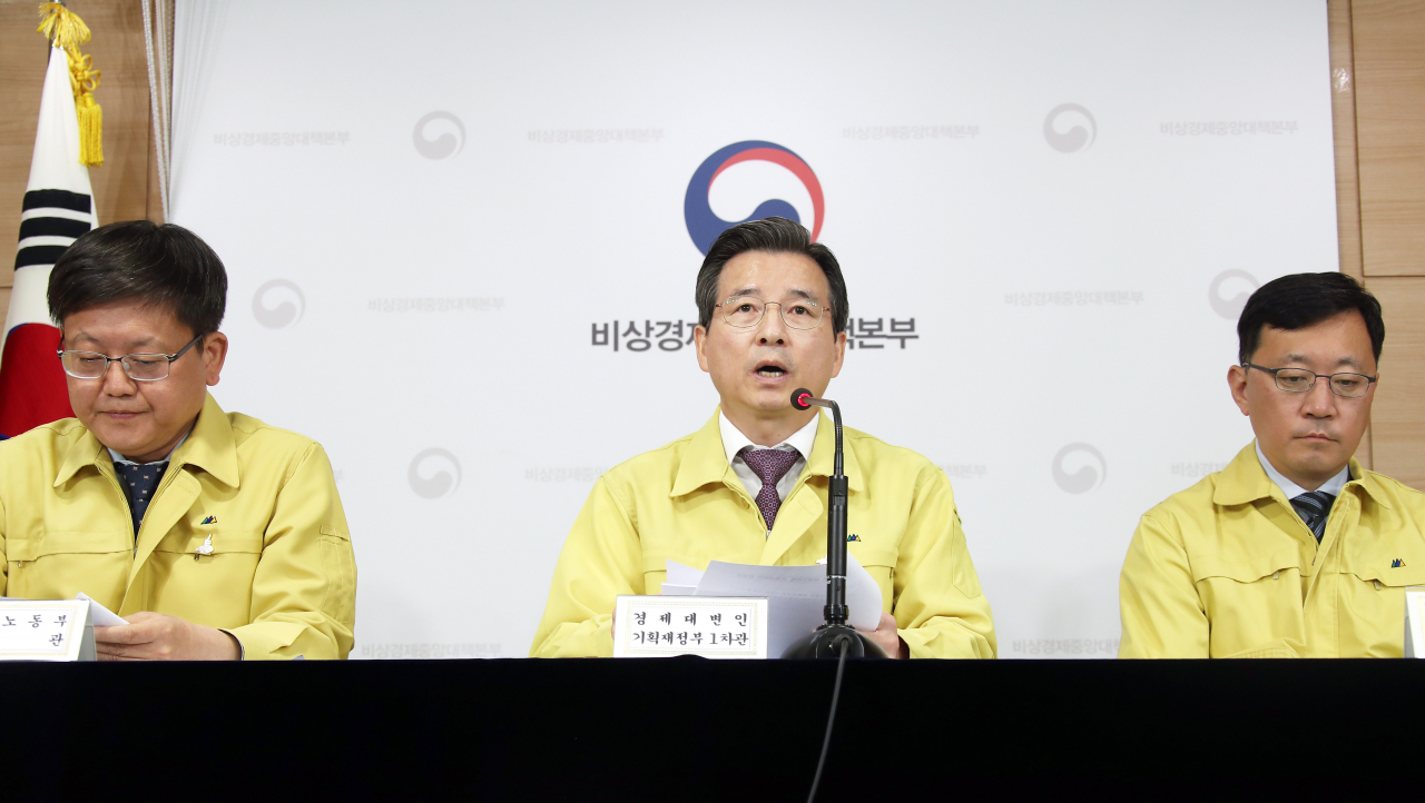 김용범 기획재정부 1차관(가운데)이 7일 오전 정부서울청사에서 관계부처와 합동으로 비상경제 중앙대책본부(경제중대본) 회의 결과를 브리핑하고 있다. 왼쪽부터 임서정 고용노동부 차관, 김용범 1차관, 김정원 과학기술정보통신부 정보통신정책실장. [연합]