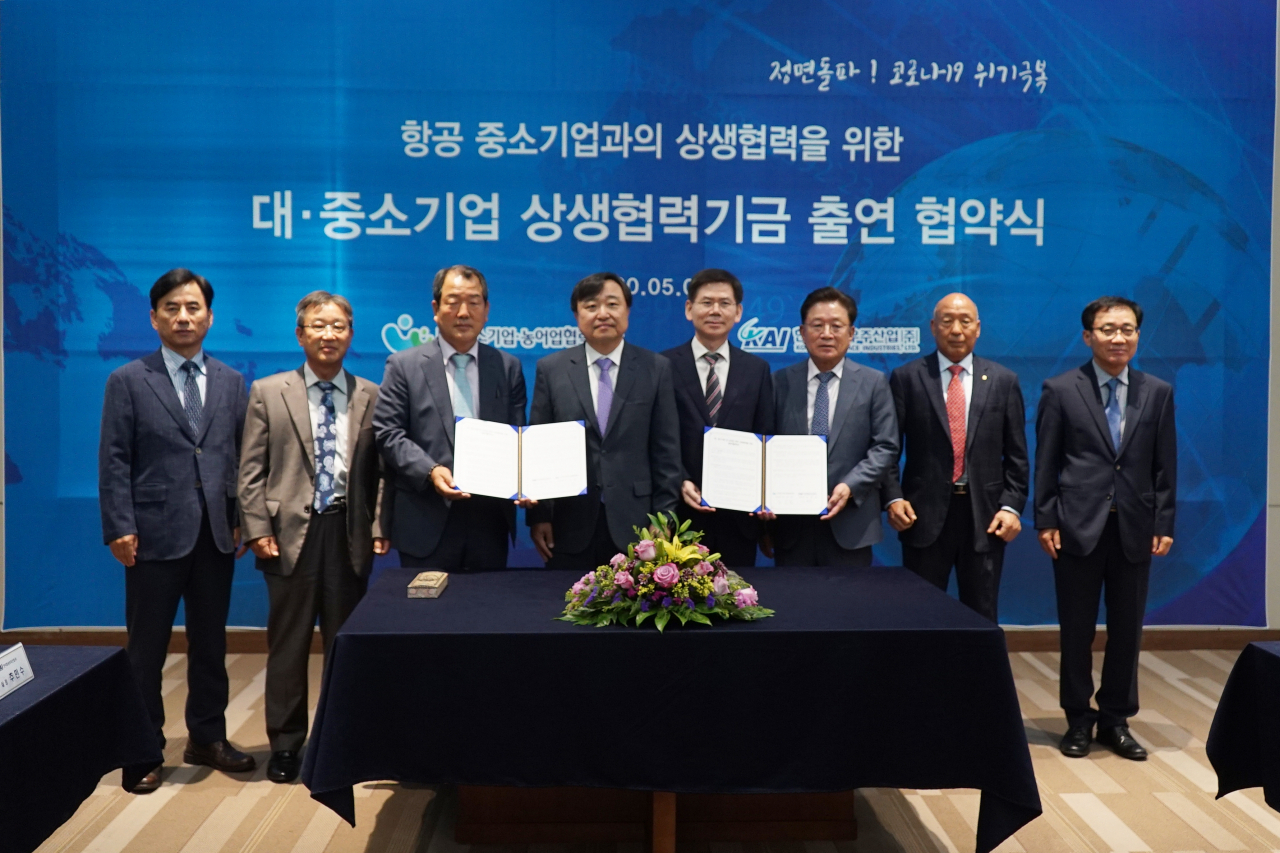 KAI, 중소 항공협력사 지원 100억 내놨다 - 헤럴드경제