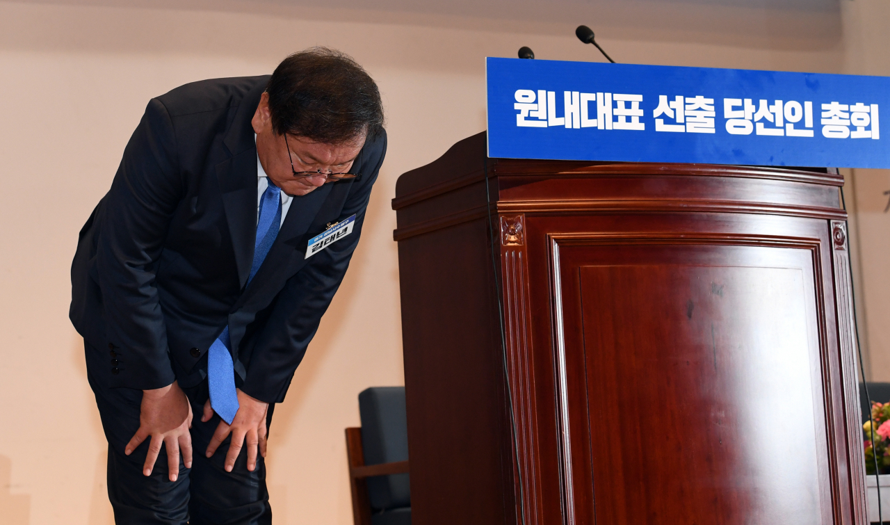 제21대 국회 더불어민주당 제1기 원내대표에 선출된 김태년 의원이 7일 오후 서울 여의도 국회 의원회관에서 열린 원내대표 선출 당선인 총회에서 허리 숙여 인사를 하고 있다. [연합]