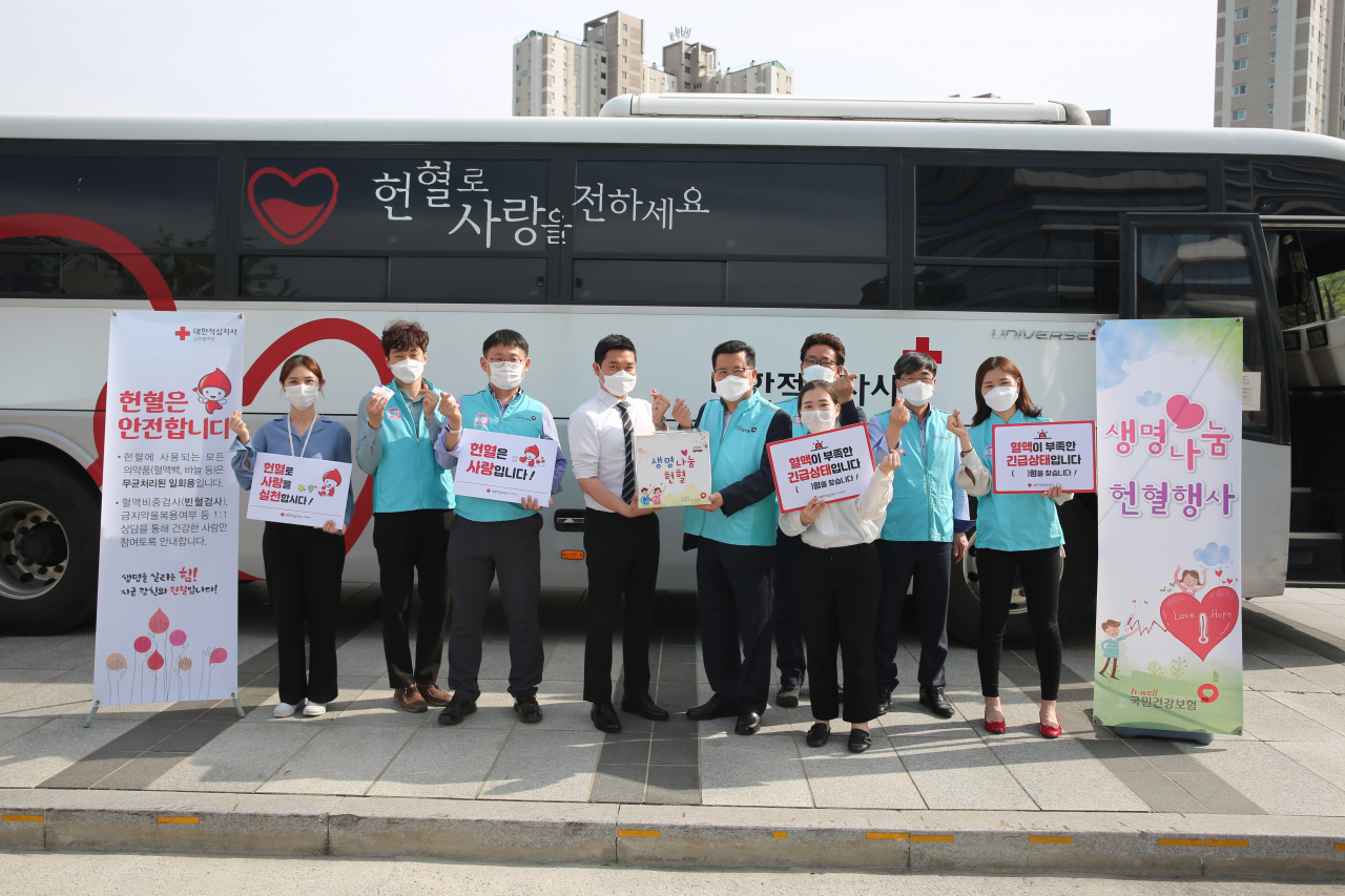 국민건강보험공단이 지난 4월 27일부터 5월 29일까지 집중 헌혈 기간을 지정해 본부 및 6개 지역본부, 178개 지사 임직원들이 릴레이 헌혈에 참여하고 있다. [국민건강보험공단 제공]