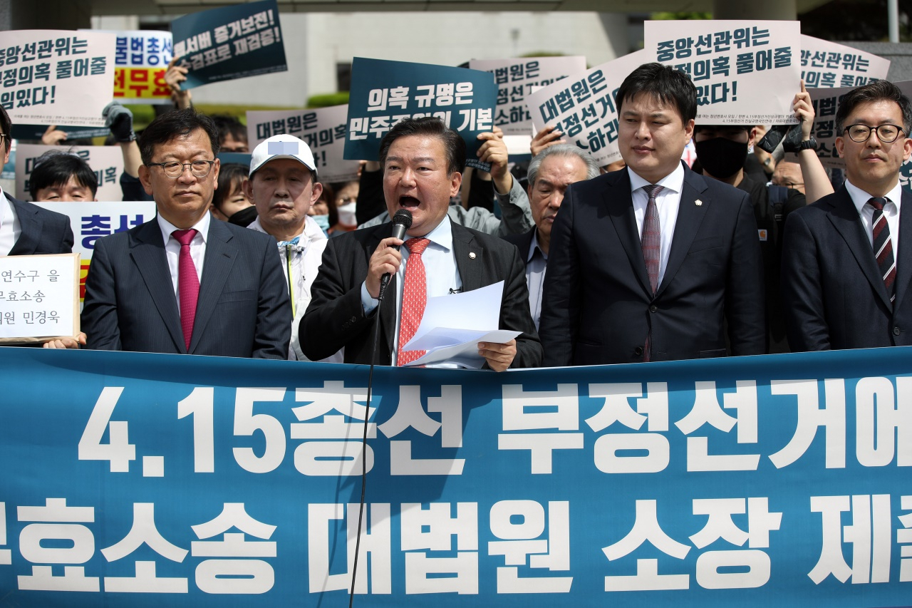 민경욱 미래통합당 의원이 7일 오전 서울 서초구 대법원 앞에서 열린 선거무효소송 대법원 소장 제출 관련 기자회견에서 발언하고 있다. [연합]