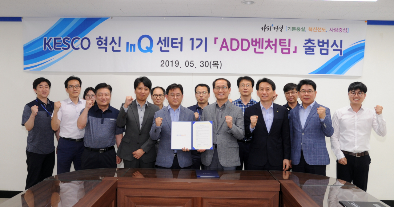 조성완 전기안전공사 사장(앞중 중앙 오른쪽)이 직원들과 사내 벤처출범식에서 성공적 결실을 다짐하고 있다. 전기안전공사는 정부가 7일 발표한 '포괄적 네거티브 규제 전환 방안'과 관련, ‘전기 안심건물 인증제도 범위 확대’ 등 7건의 규제혁신 과제가 우수 사례로 선정됐다. 7건은 이번 공공기관 최다 사례다. [한국전기안전공사 제공]