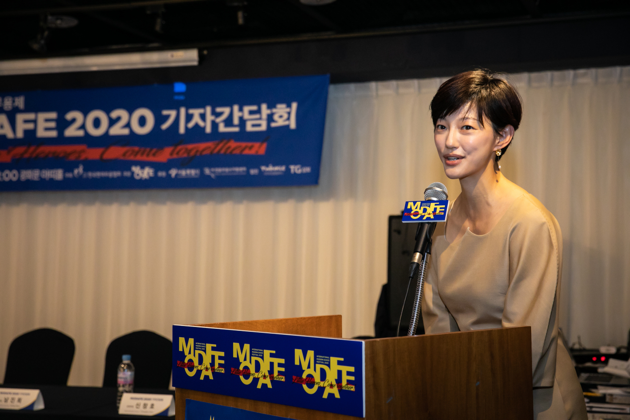 [2020 모다페 조직위원회 제공]