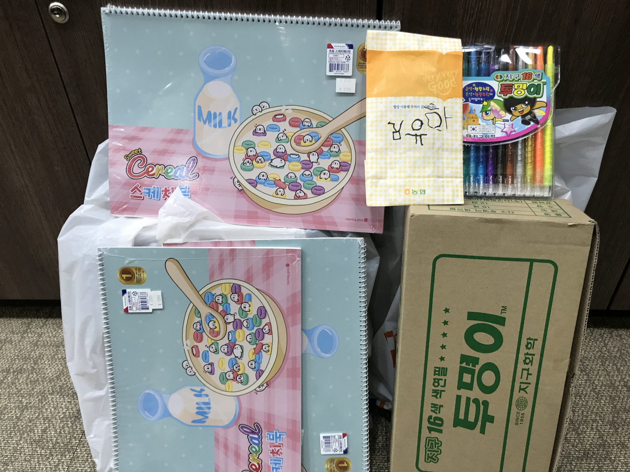 김유하양이 기부한 100만 원이 들어있는 봉투와 학용품 상자. [수원시 제공]