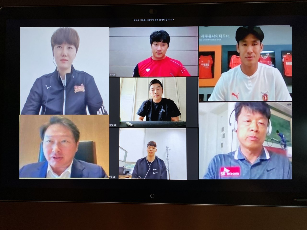 최태원 SK그룹 회장(왼쪽하단)이 화상통화로 스포츠단 선수를 격려하고 있는 모습. [SK제공]
