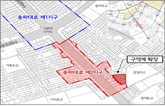 송파대로 제2지구 위치도.