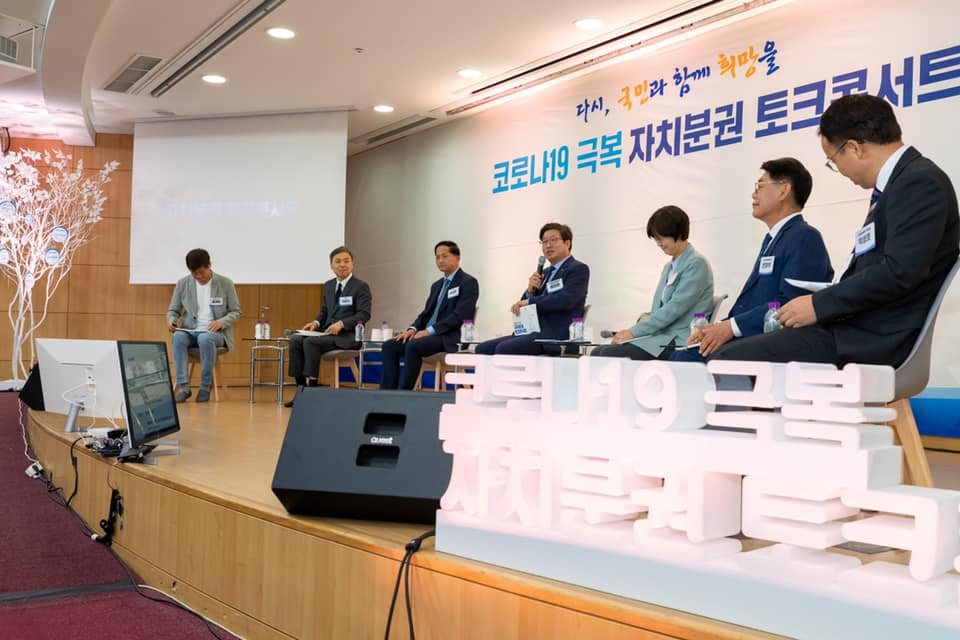 염태영 수원시장(가운데)이 패널로 솔직토크에 나섰다
