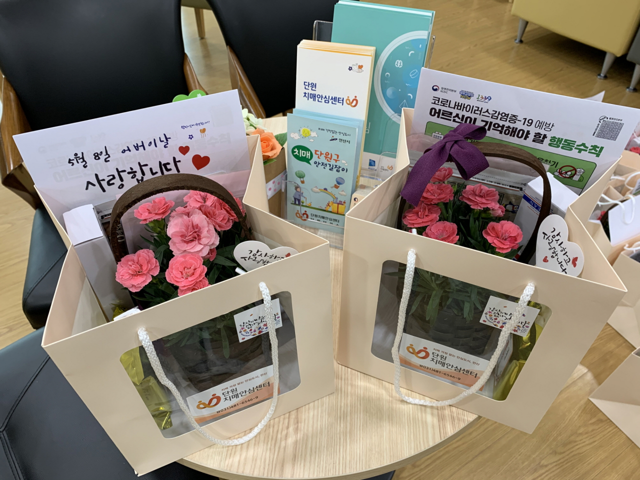 안산시 단원보건소는 어버이날 맞아 치매 건강꾸러미를 전달했다. [안산시 제공]