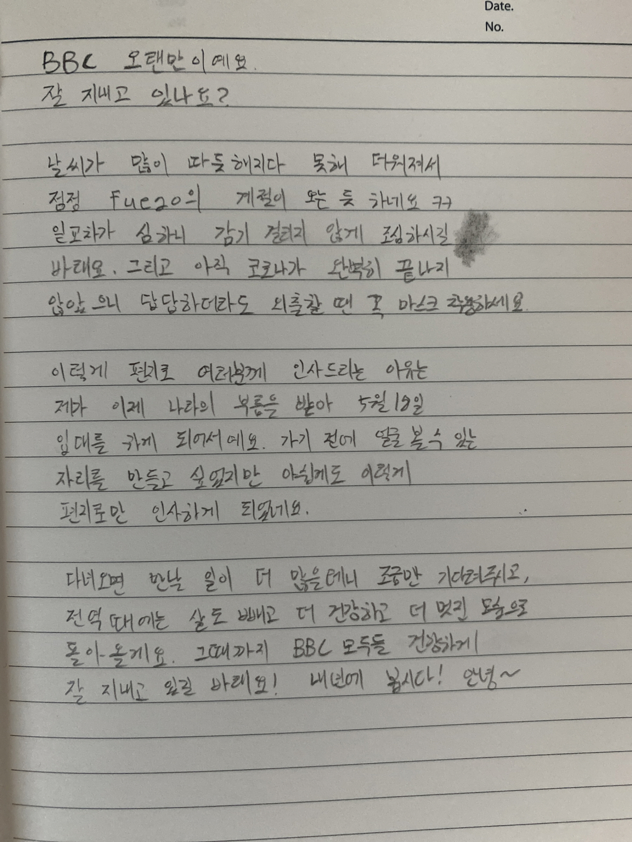 [KQ엔터테인먼트 제공]