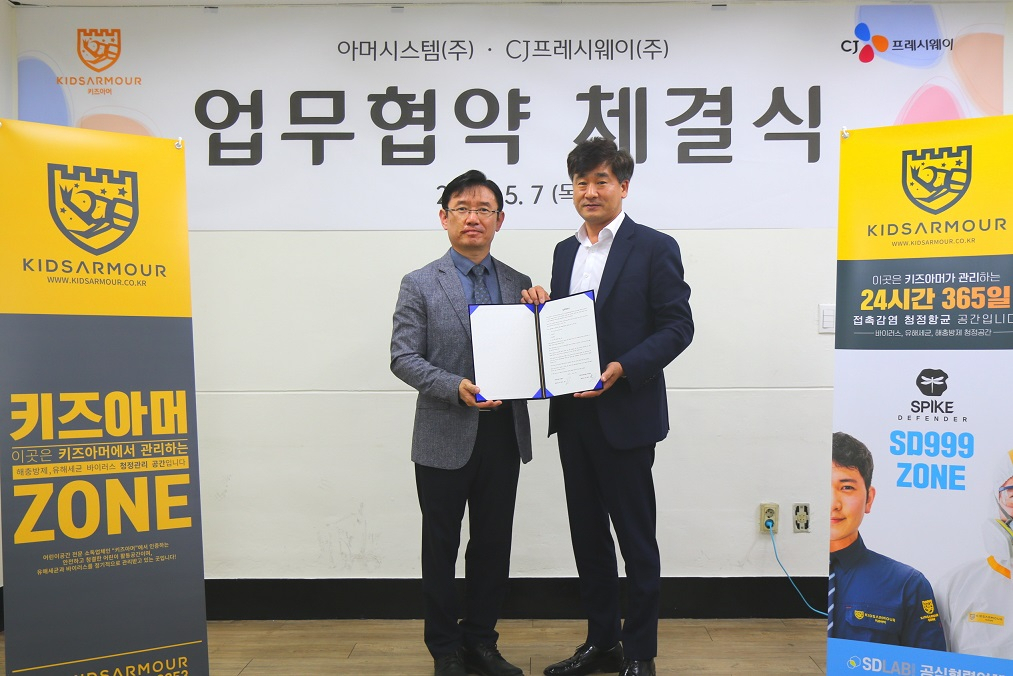 윤성환 CJ프레시웨이 영업본부장(오른쪽)과 윤병규 아머시스템 대표가 7일 업무협약을 체결한 뒤 기념촬영을 하고 있다. [제공=CJ프레시웨이]