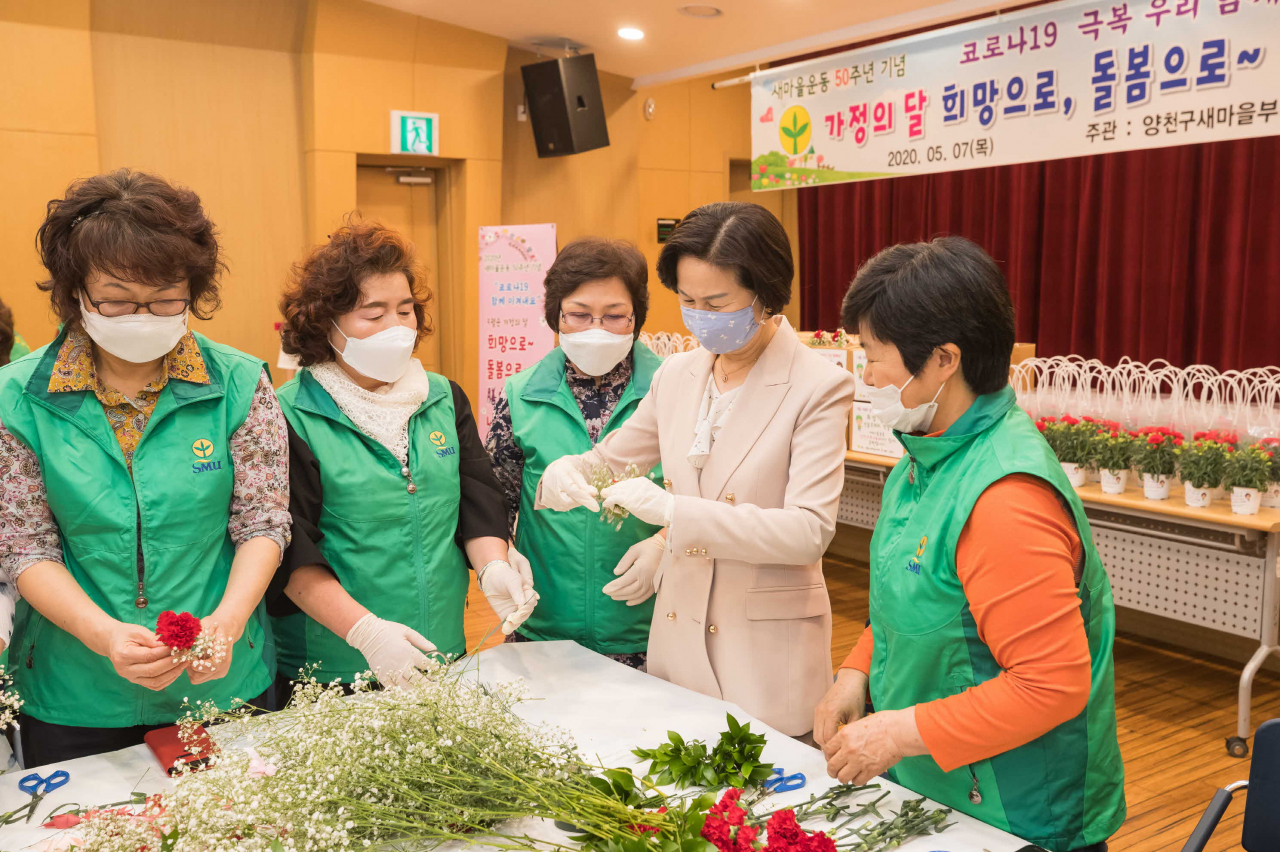 김수영(오른쪽 두번째) 서울 양천구청장이 8일 어버이날을 맞아 서울시 양천구 해누리타운 아트홀에서 새마을부녀회원들과 함께 취약계층에 전달할 선물꾸러미에 넣을 카네이션을 다듬고 있다. [양천구 제공]