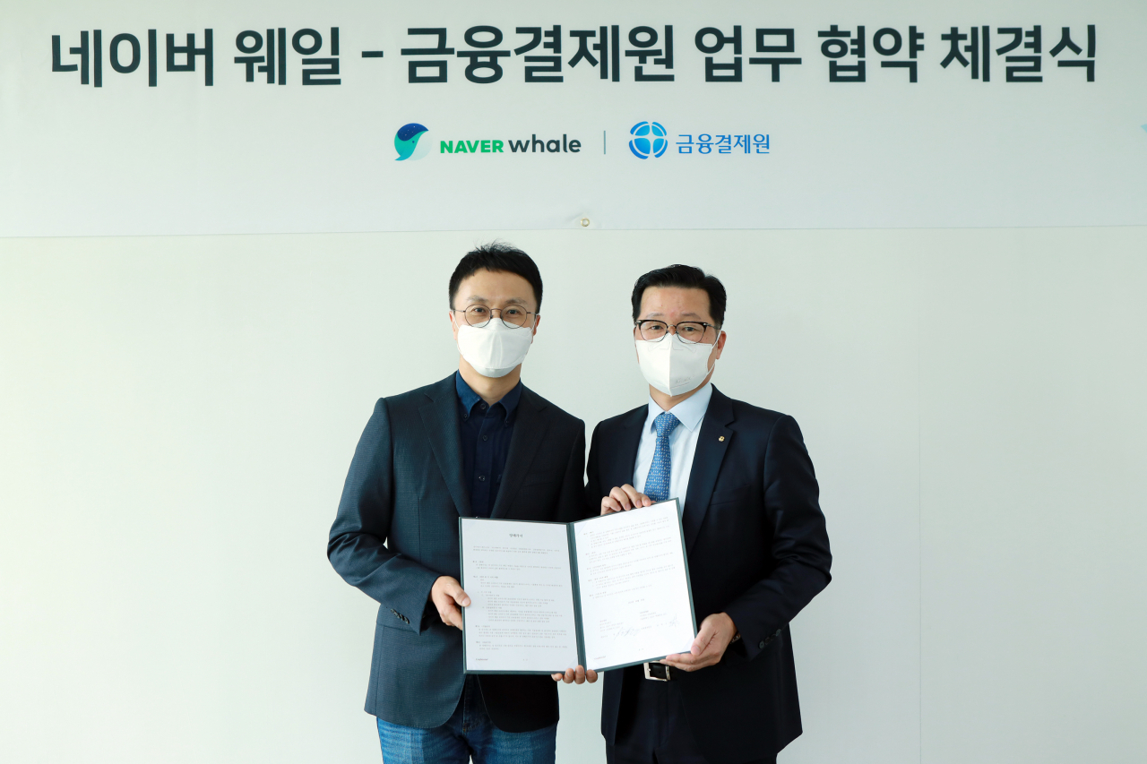 김효 네이버 웨일 리더(왼쪽)와 신평호 금융결제원 금융정보본부장이 업무협약을 체결한 후 기념사진을 찍고 있다. [네이버 제공]