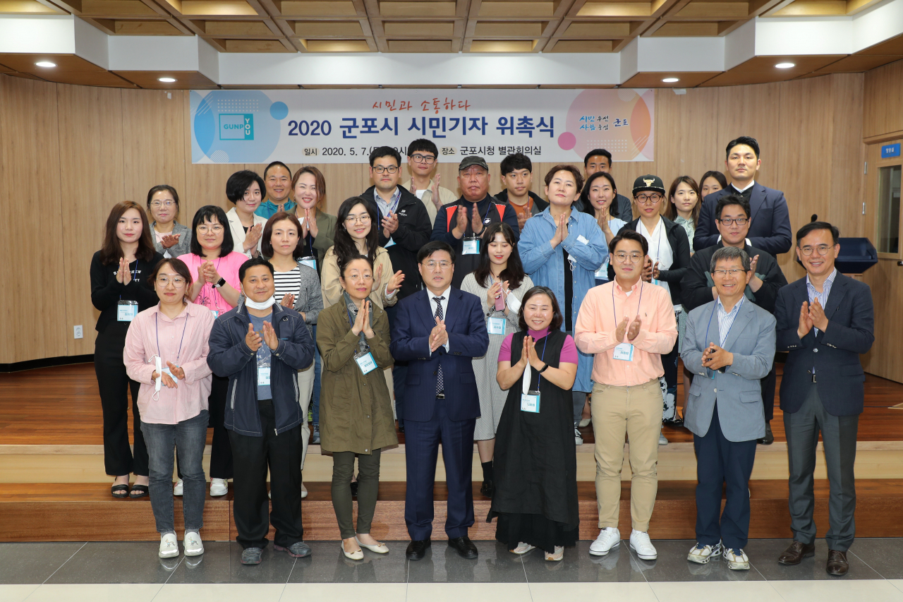 한대희 군포시장.(제일 앞줄 왼쪽에서 네번째 한대희시장)은 시민기자단 위촉식후 기념사진을 찍고 있다. [군포시 제공]