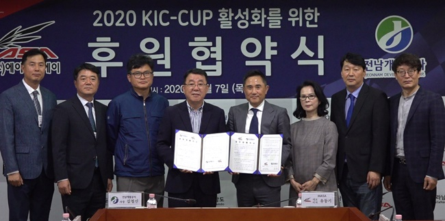전남개발공사와 ASA가 7일 KIC-CUP 자동차 경주대회 스폰서십 협약을 체결하고 있다. [전남개발공사 제공]