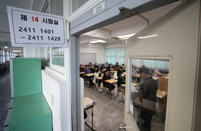 (Yonhap)