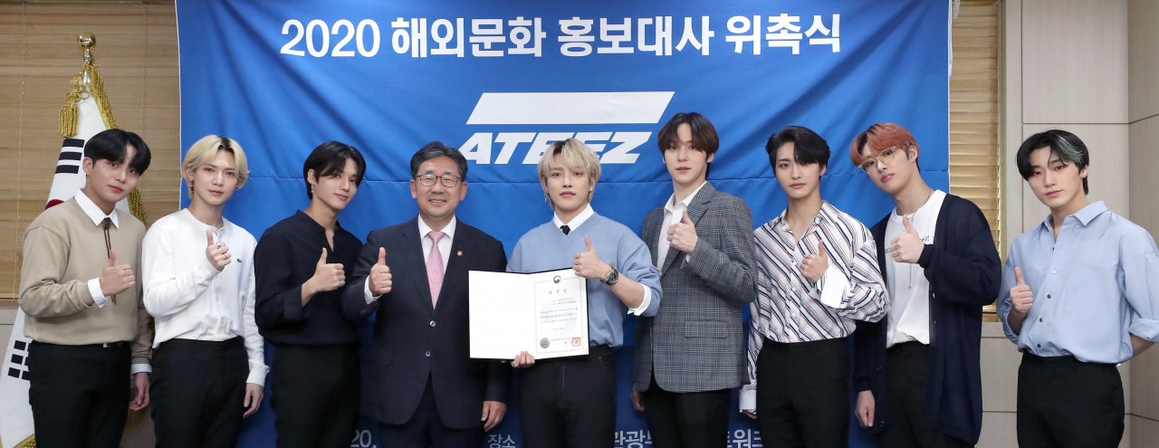 [문화체육관광부, KQ엔터테인먼트 제공]