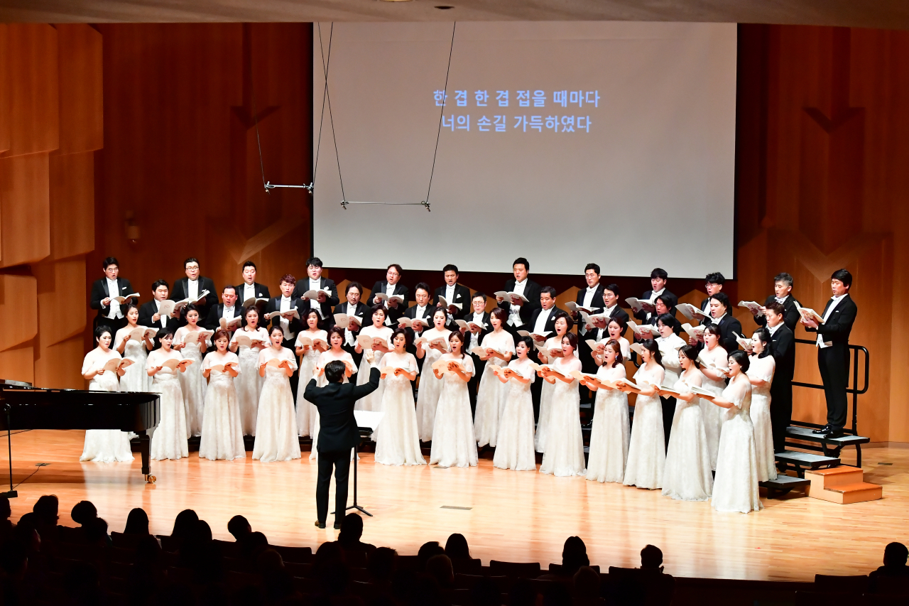 [국립합창단 제공]