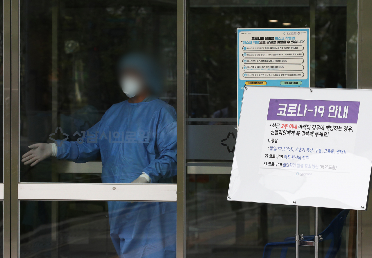 [연합뉴스]