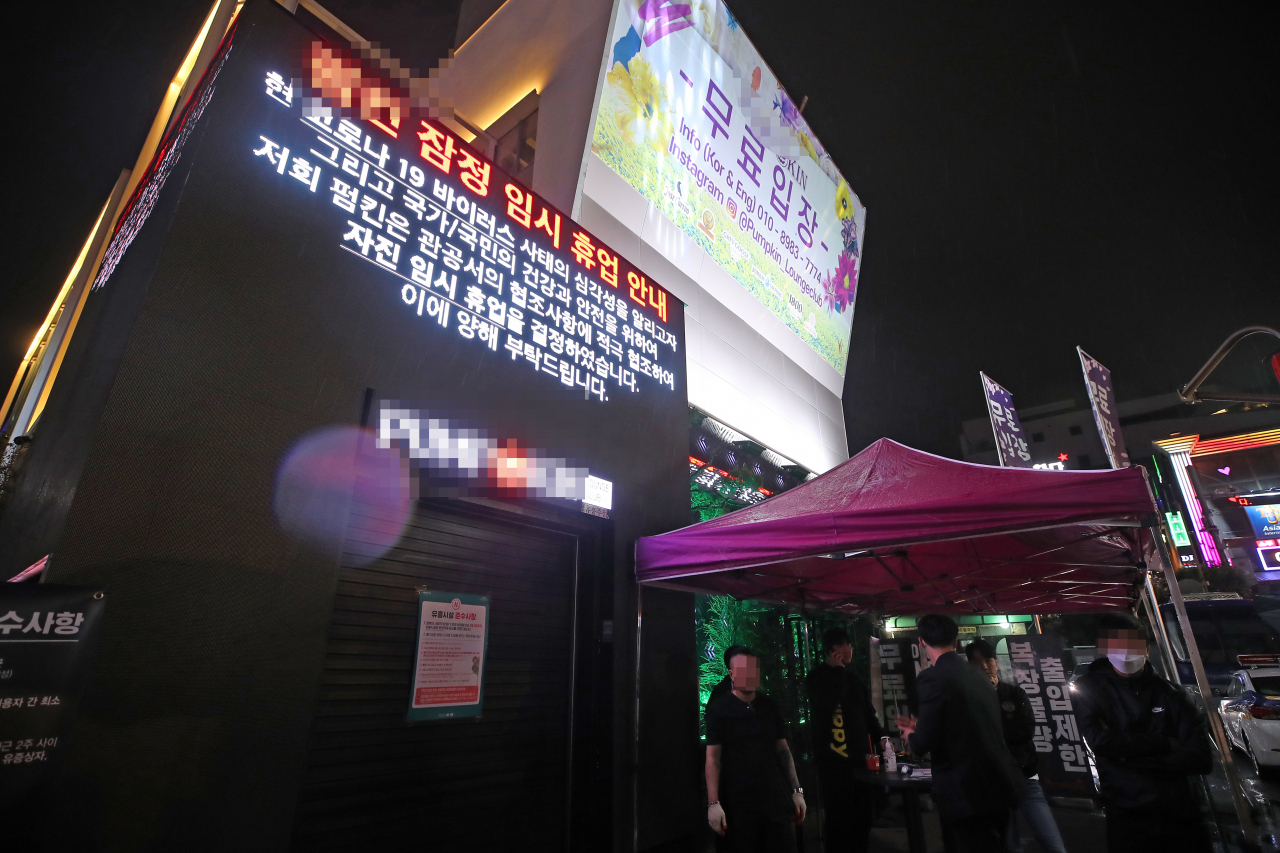 경기도 용인 66번 환자가 다녀간 서울 이태원 클럽에서 신종 코로나바이러스 감염증(코로나19) 추가 감염이 잇따르자 정부가 클럽 등 유흥시설을 대상으로 한 달 동안 운영 자제를 권고하는 행정명령을 내린 8일 오후 서울 이태원의 한 클럽에 자진 매장 앞에 임시 휴업 안내문이 스크린에 띄워져 있다. 연합뉴스