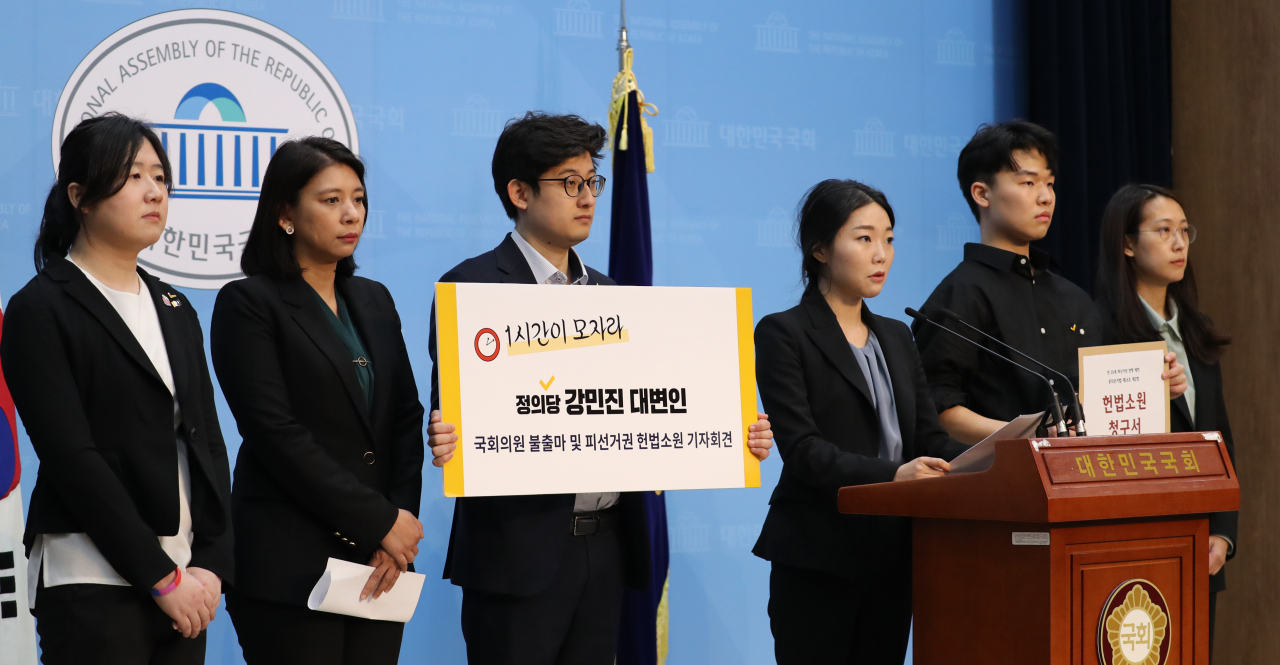 정의당 강민진 대변인(왼쪽네번째)이 국회 소통관에서 브리핑을 하고있는 모습. [연합]