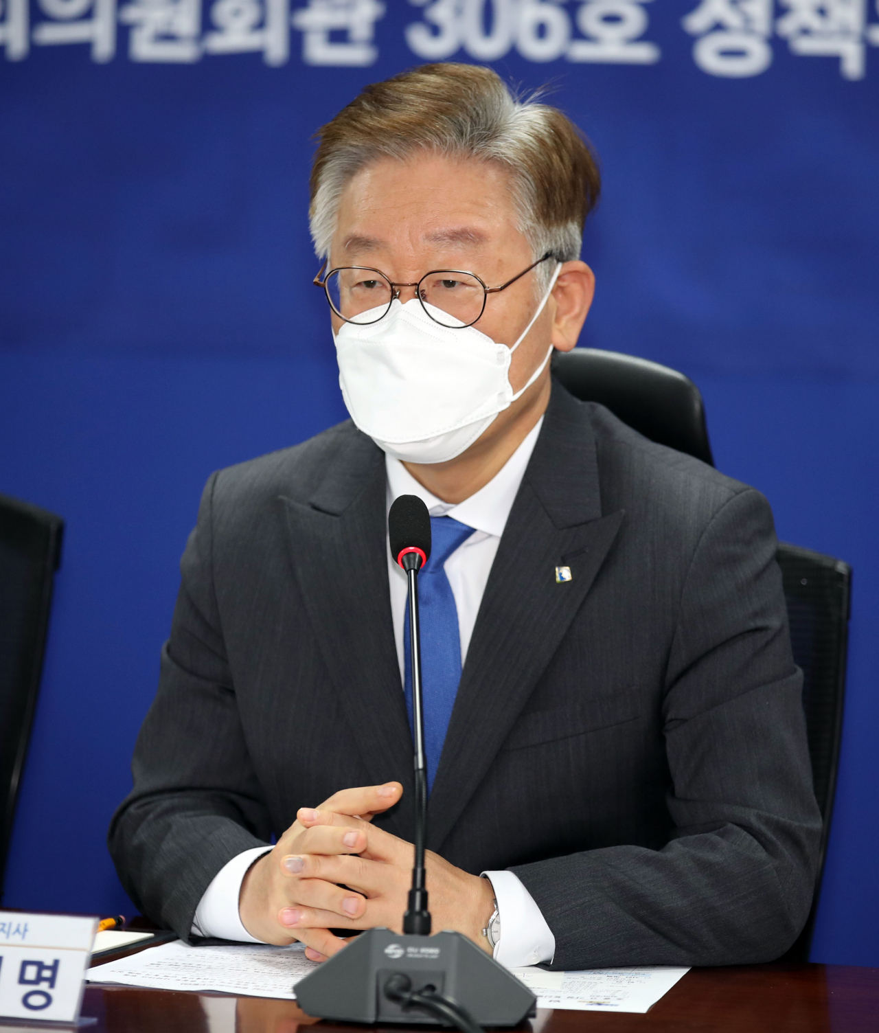 이재명 경기도지사 [연합]