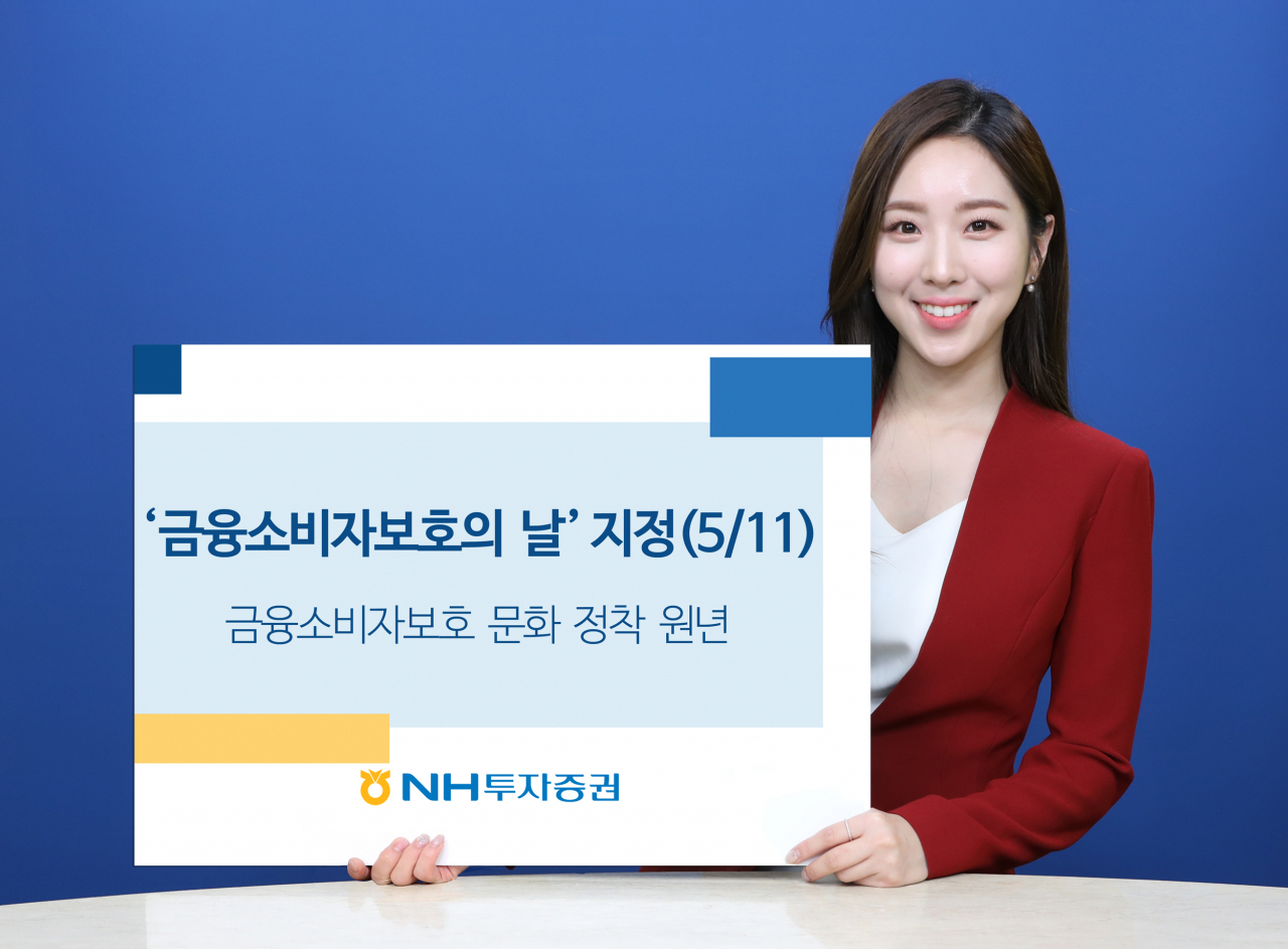 [NH투자증권 제공]