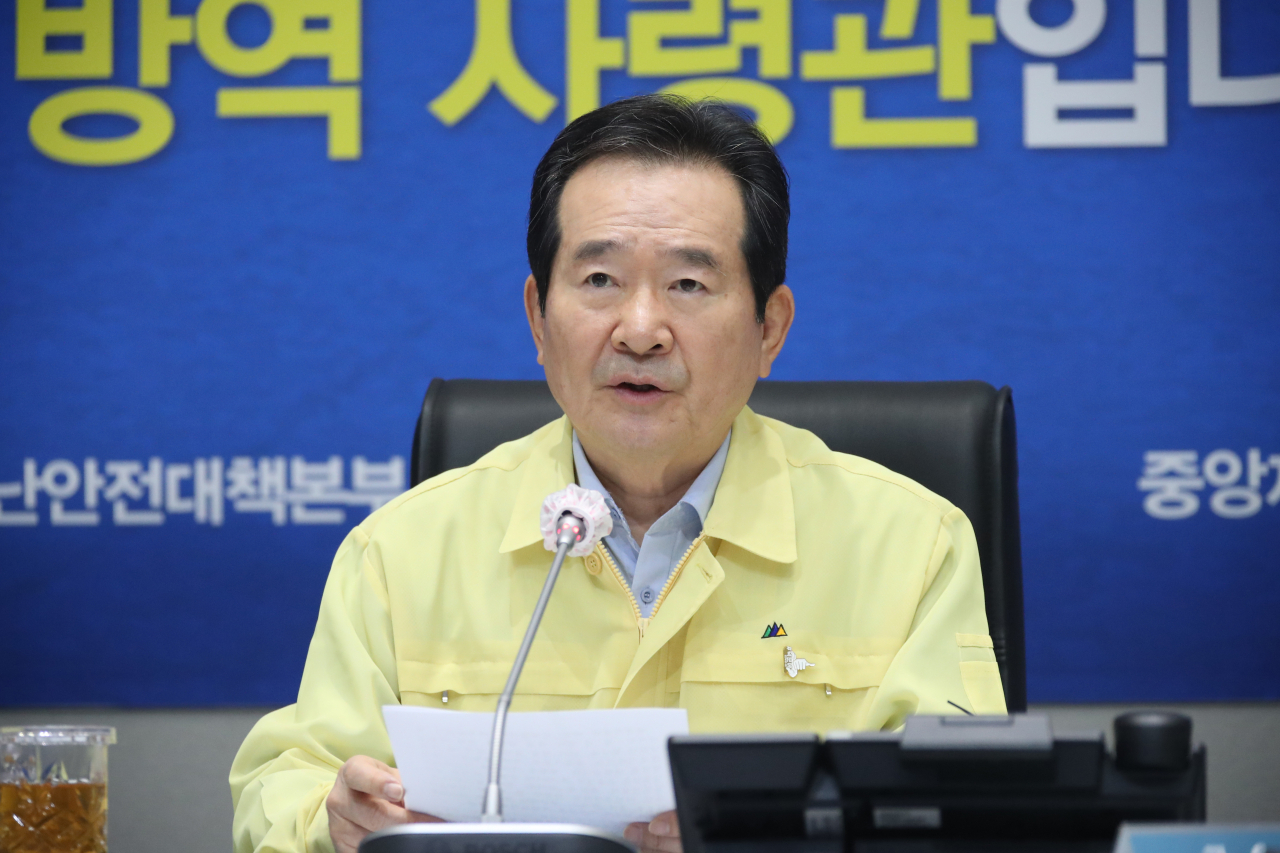 정세균 국무총리가 11일 오전 정부서울청사 중앙재난안전상황실 서울상황센터에서 열린 코로나19 대응 중앙재난안전대책본부 회의를 주재하며 발언하고 있다. [연합]