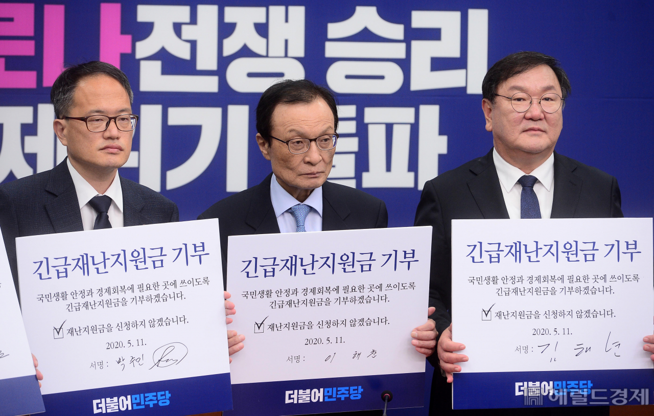 [헤럴드경제=이상섭 기자] 이해찬 더불어민주당 대표가 11일 오전 서울 여의도 국회에서 열린 최고위원회의에서 긴급재난지원금 기부 서약서를 들어 보이고 있다. babtong@heraldcorp.com