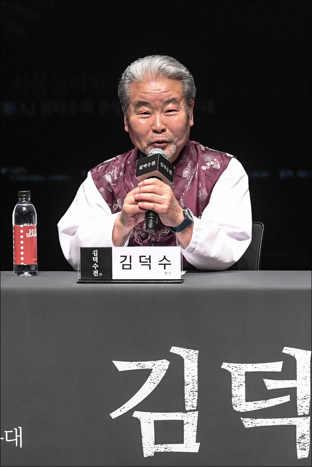 사물놀이 창시자 명인 김덕수의 삶과 음악을 담은 ‘김덕수전’이 오는 28일 개막한다. [세종문화회관 제공]