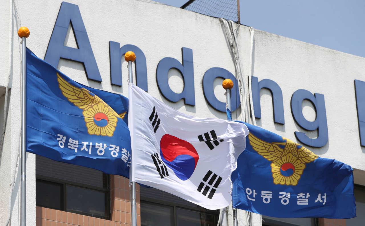 경북지방경찰청 사이버안전과는 인터넷 메신저 텔레그램 'n번방' 운영자(대화명 갓갓)인 A(24)씨를 검거해 아동청소년성보호법 위반 혐의 등으로 구속영장을 신청했다고 11일 밝혔다. 사진은 이날 A씨가 있는 곳으로 알려진 경북 안동시 안동경찰서. [연합]