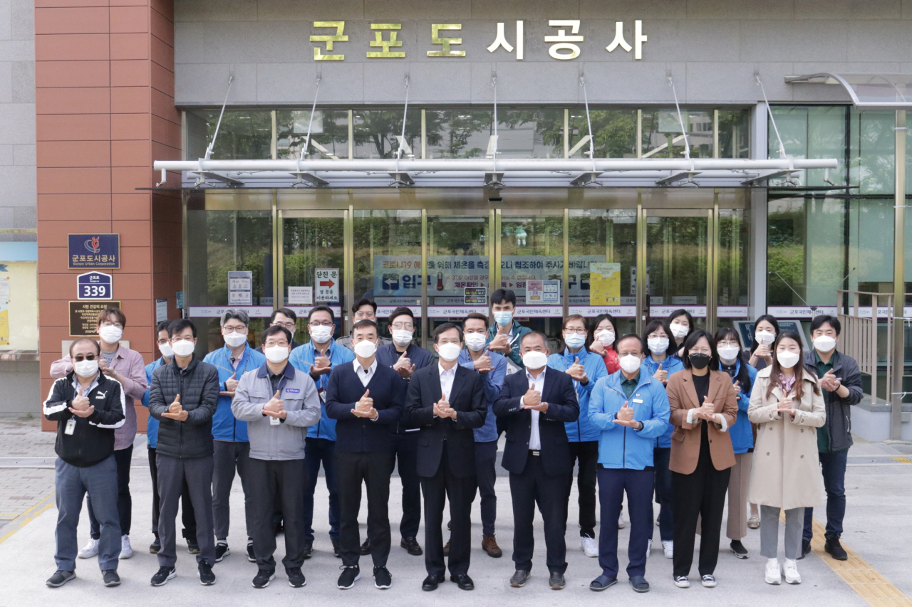 군포도시공사는 덕분에 챌린지에 동참했다. [군포도시공사 제공]