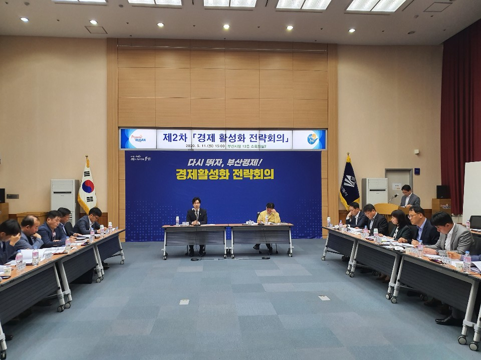 부산시는 박성훈 경제부시장 주관으로 11일 오후 3시 ‘제2차 경제활성화 전략회의’를 개최했다.