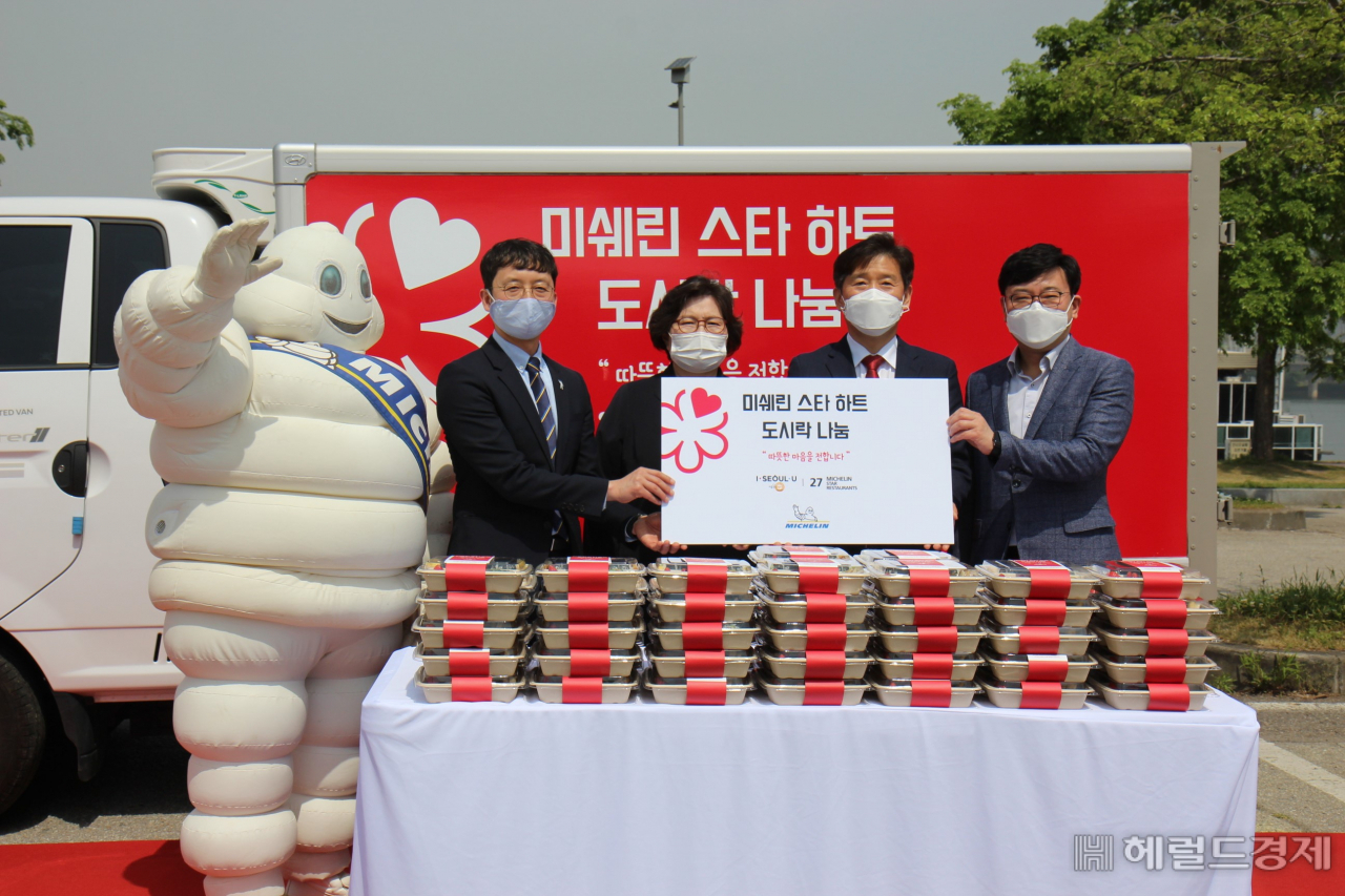 문미란(왼쪽 두번째) 서울시 정무부시장을 비롯 이주행 미쉐린코리아㈜ 대표 등이 미쉐린 스타 하트 도시락 나눔에 앞서 기념촬영을 하고 있다. [서울시 제공]