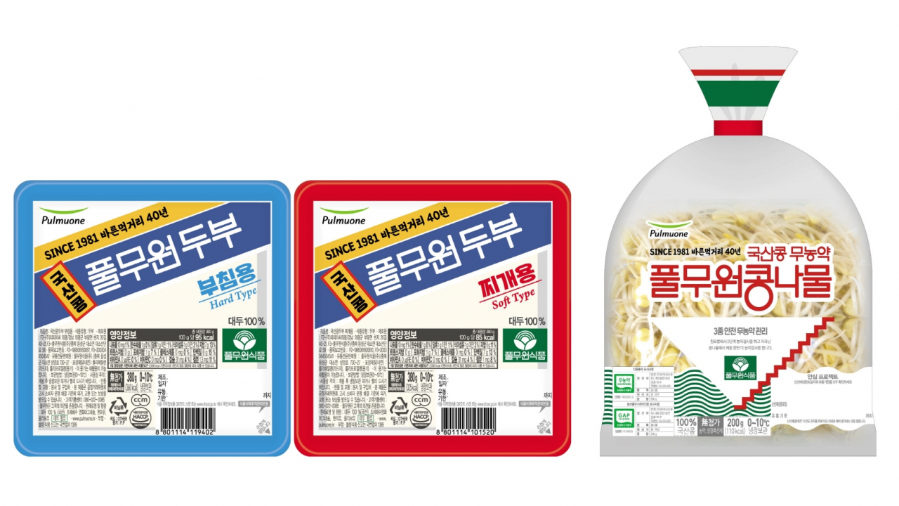 풀무원 창사 36주년 기념 두부·콩나물 레트로 패키지. [사진출처=풀무원]