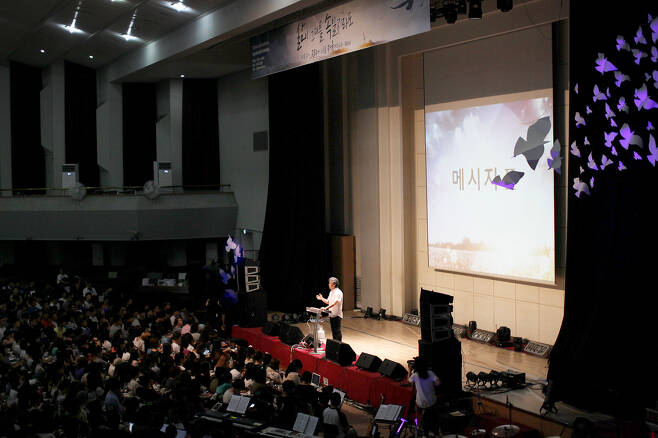 빛과진리교회의 세미나 모습. [빛과진리교회 홈페이지 캡처]