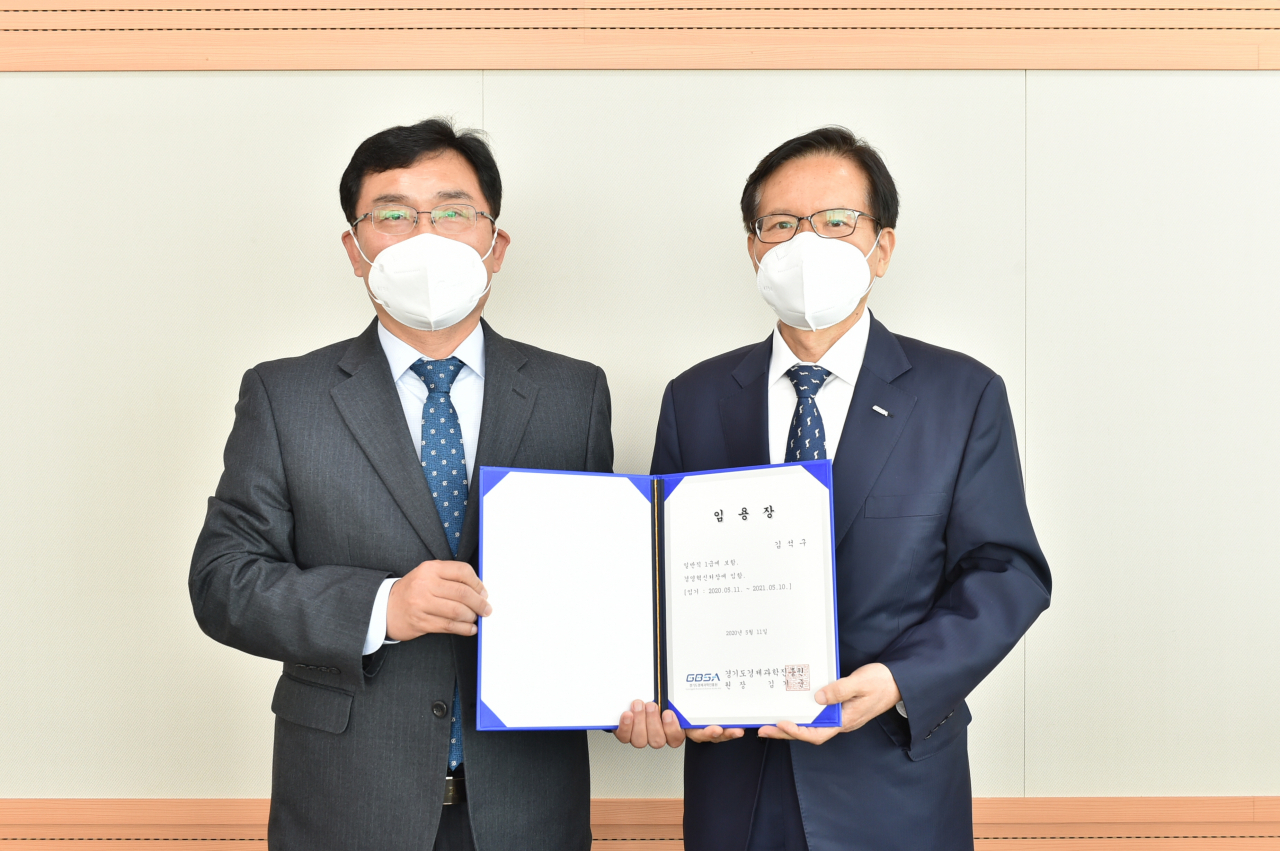 12일 경과원 10층 회의실에서 (왼쪽)김석구 신임 경영혁신처장이 (오른쪽)김기준 원장으로부터 임명장을 교부받고 기념촬영을 하고 있다.