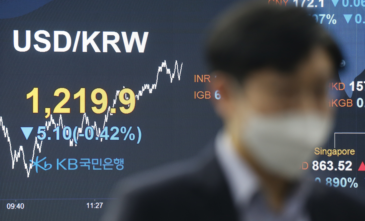 서울 여의도 KB국민은행 딜링룸 모습. 연합뉴스
