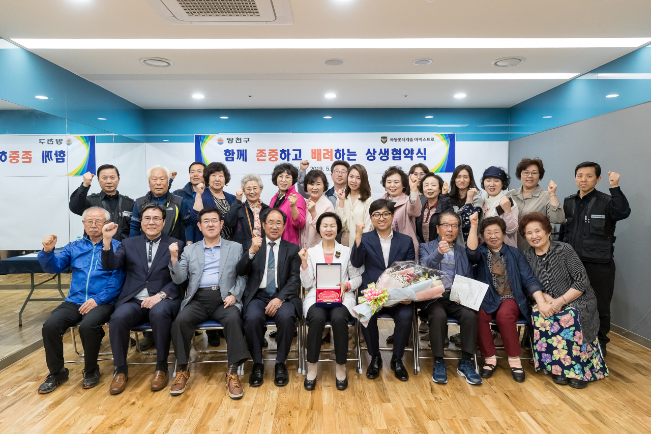지난해 아파트 상생의 공동체 문화조성 협약식 모습. [양천구 제공]
