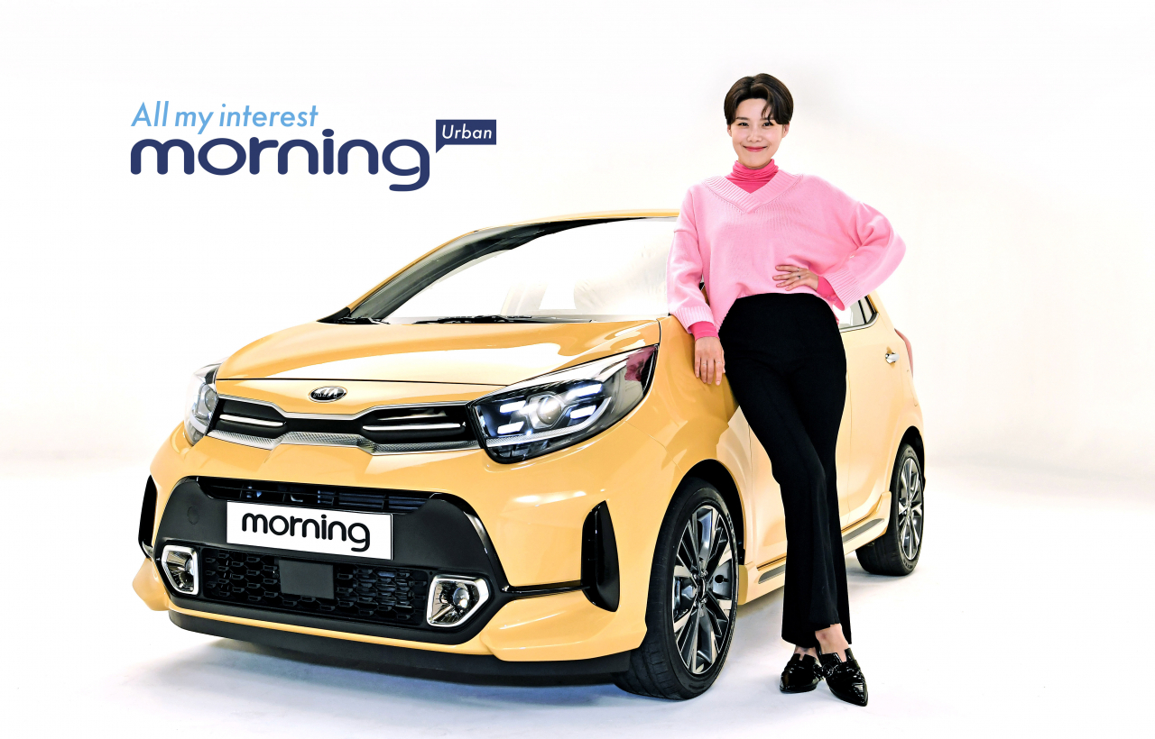 기아차 모닝 어반 [기아차 제공]