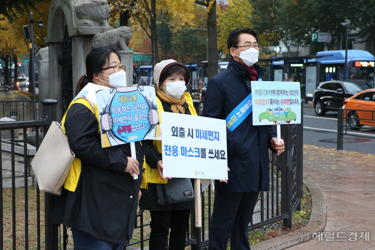 김영종 종로구청장(맨 오른쪽)이 미세먼지 캠페인을 벌이고 있다. [종로구]
