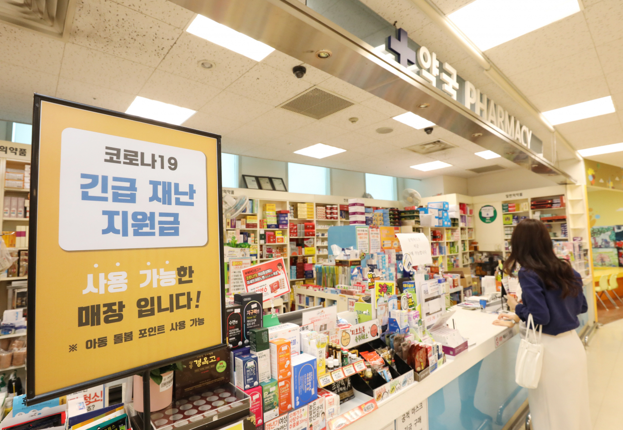 [사진제공=이마트]