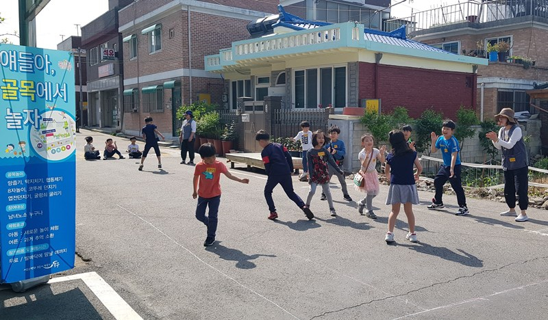 지난해 실시한 골목놀이 프로젝트 장면. [인천 동구 제공]