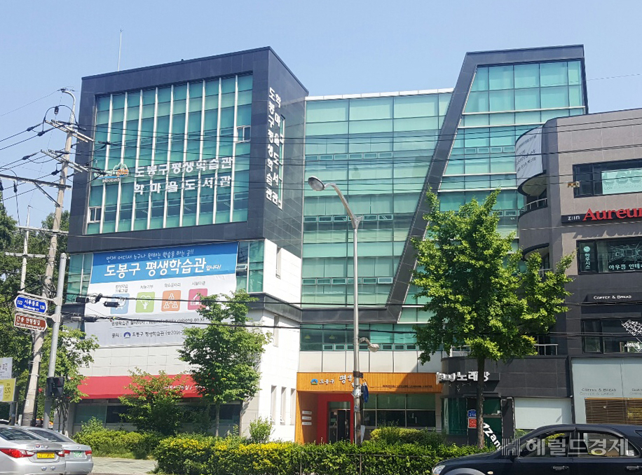 학마을도서관 외관. [도봉구 제공]