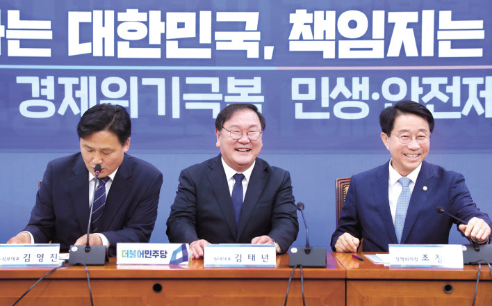 더불어민주당 김태년 원내대표(가운데)와 조정석 정책위의장이 12일 오전 서울 여의도 국회에서 열린 원내대책 회의에서 밝게 웃고 있다. [연합]