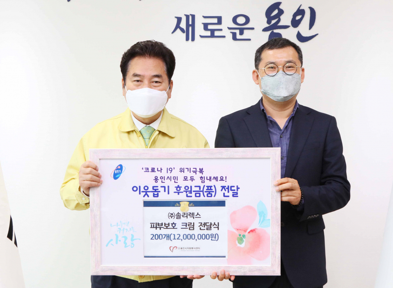 (주)솔리렉스 이종성 대표가 환경미화원을 위해 써 달라며 기능성 크림 200개를 기탁했다. [용인시 제공]